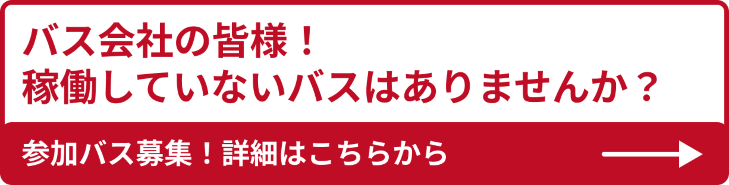 toto-banner
