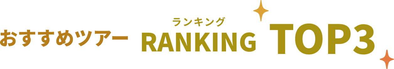 ranking