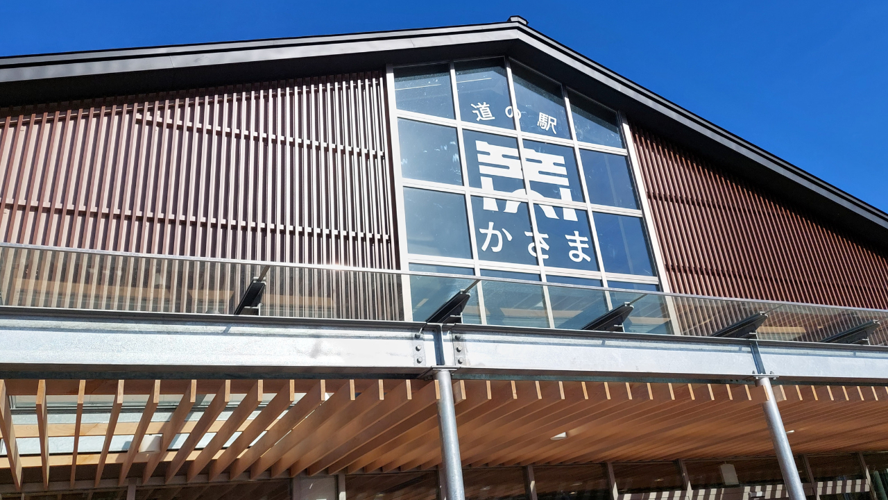 道の駅かさま