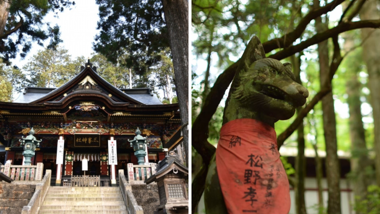 三峯神社
