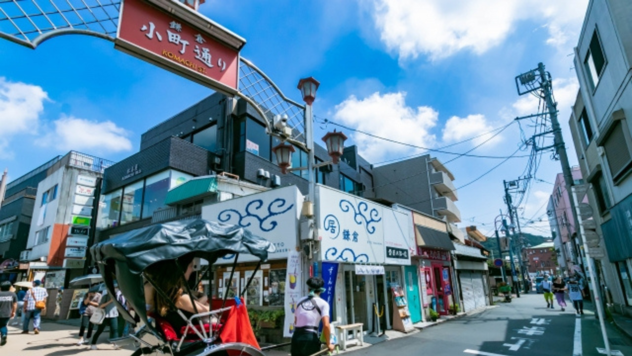 小町通り