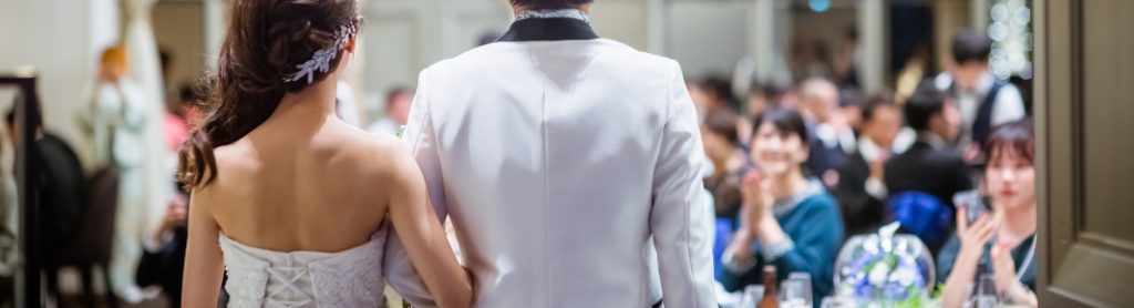 結婚式