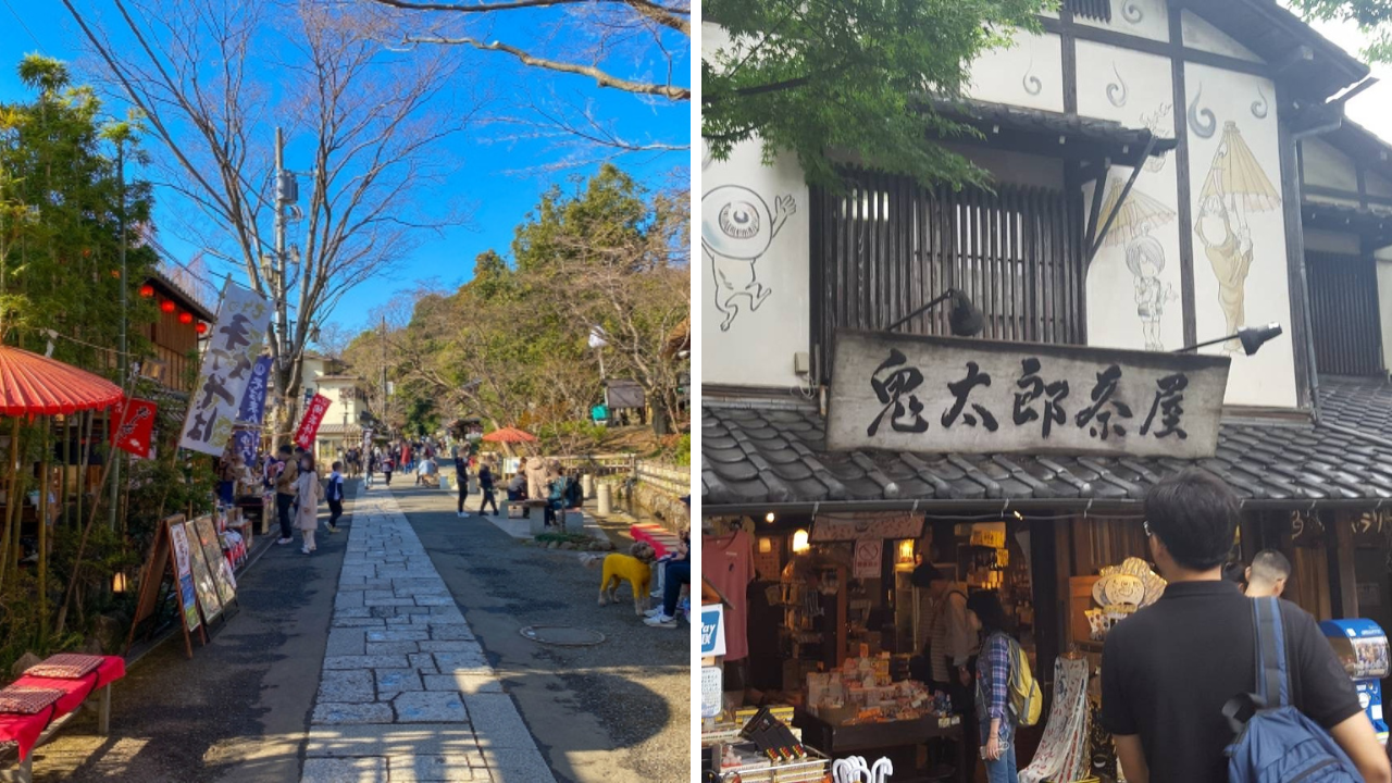 深大寺