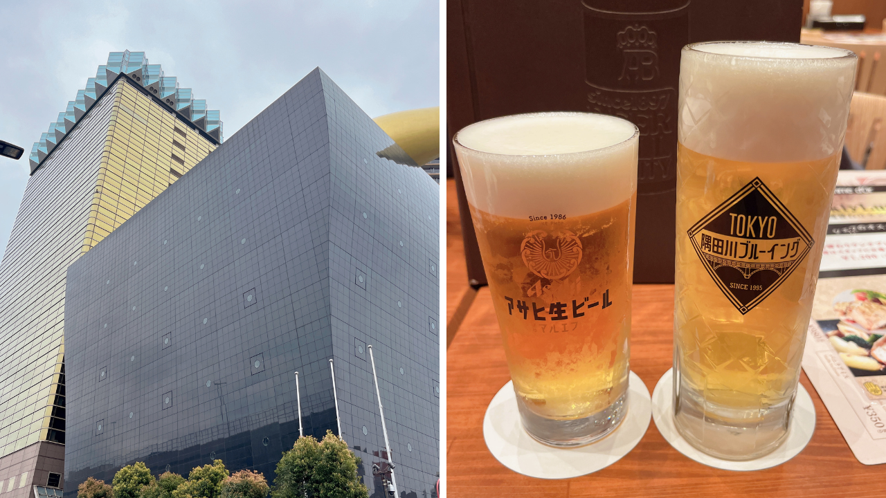 アサヒビール本社
