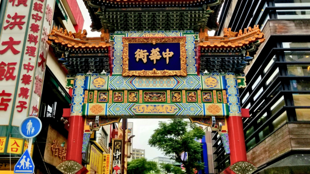 横浜中華街