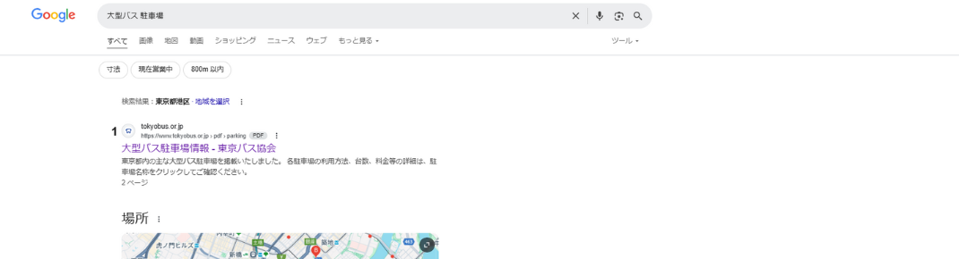 駐車場検索