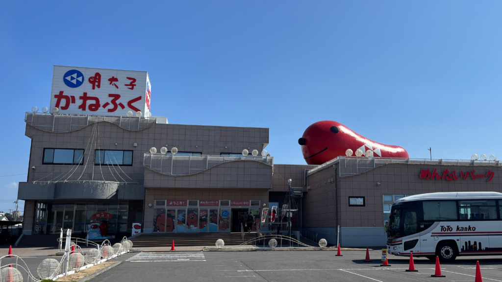 バスツアーめんたいパーク