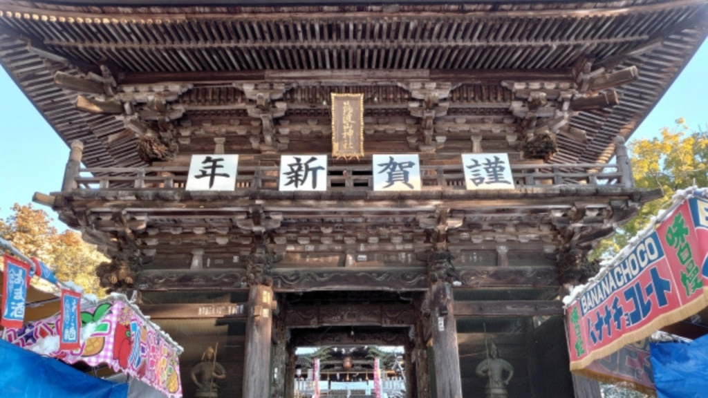 バスツアー筑波山神社