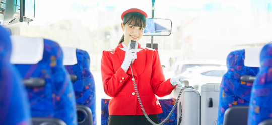 バスガイド社員