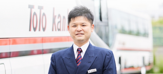 ドライバー社員
