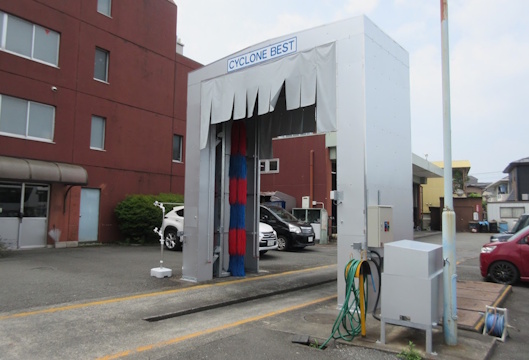 節水型洗車機