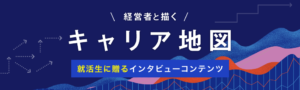 キャリアパーク